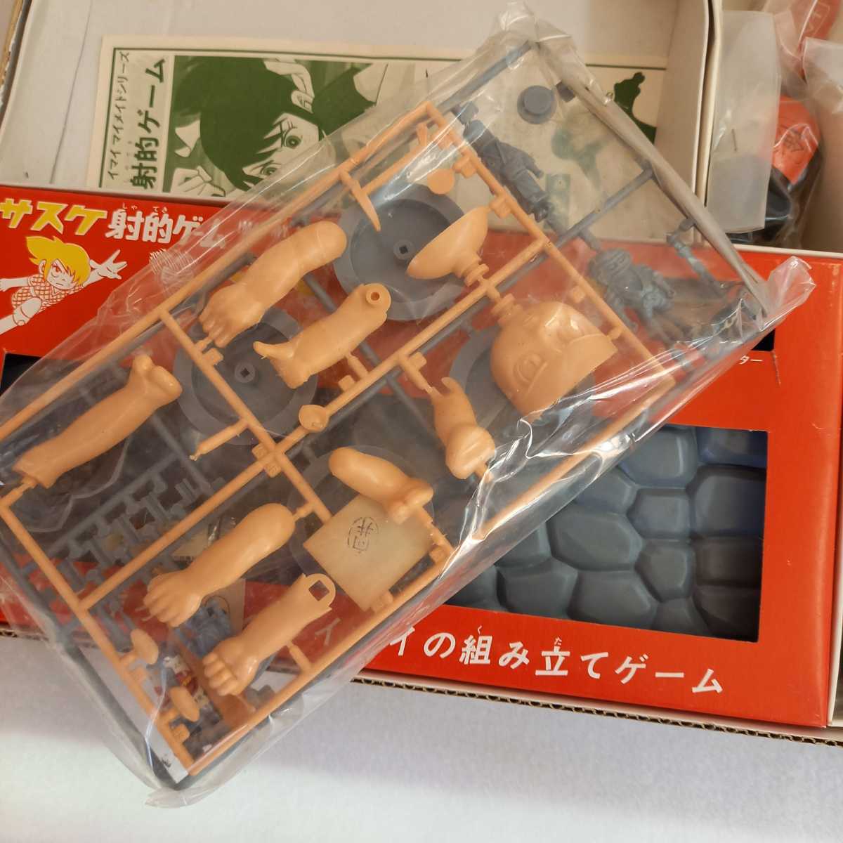 サスケ : | 射的ゲーム 昭和レトロ 旧イマイ プラモデル 電動式 - 匠宿
