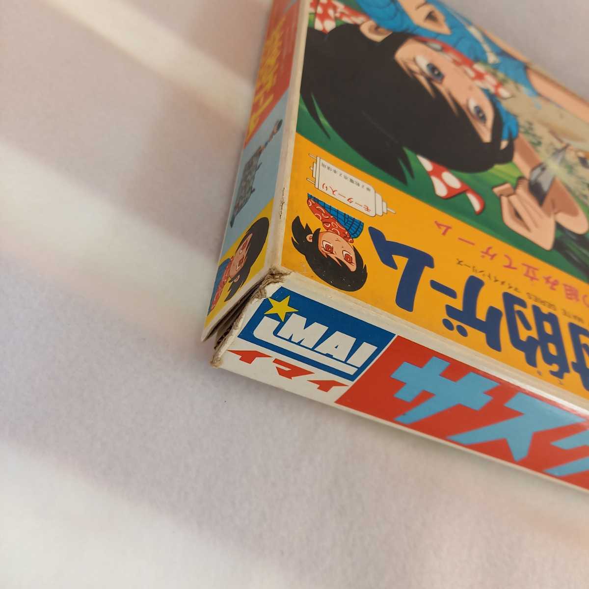サスケ : | 射的ゲーム 昭和レトロ 旧イマイ プラモデル 電動式 - 匠宿