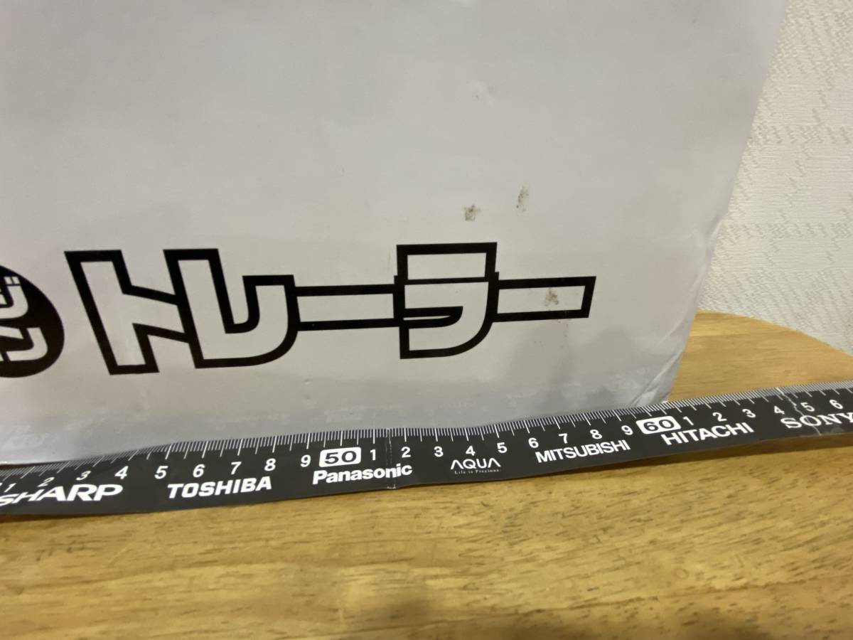 1会） RC ベビースターラジコン トレーラー 非売品 貴重 ベビースター