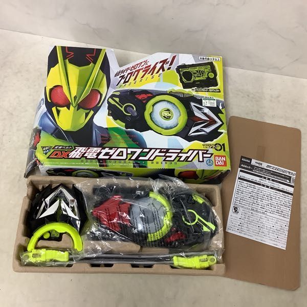 1円〜 ジャンク 同梱不可 バンダイ 1円 仮面 仮面ライダーゼロワン DX