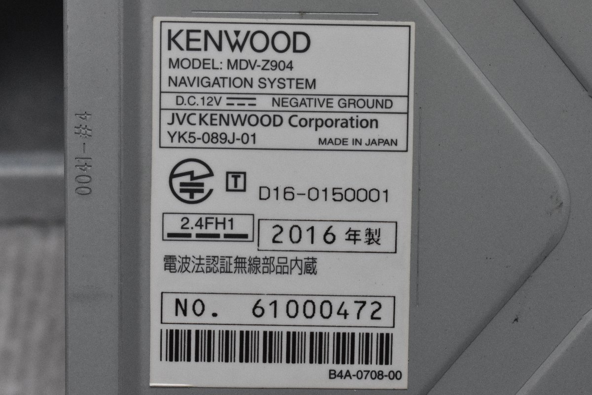 MDV-Z904 KENWOOD ケンウッド 彩速ナビ メモリーナビ フルセグ