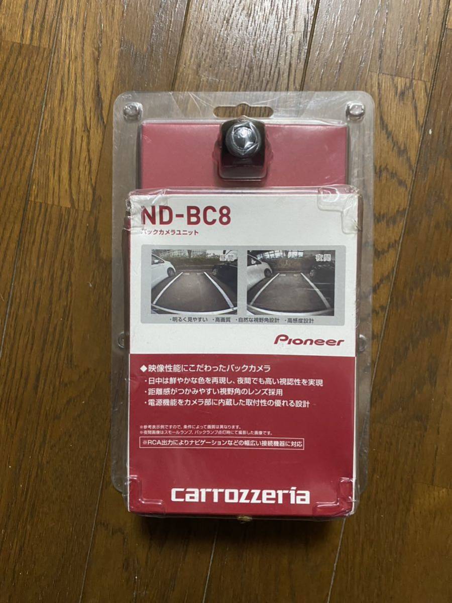 ND-BC8 新品 カロッツェリア バックカメラ パイオニア 