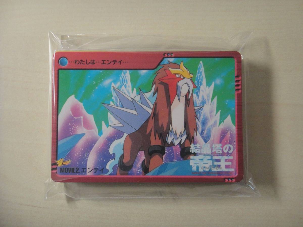 カードダス　ポケモン　アニメコレクション 金銀編 パート2 ノーマル39種 コンプ