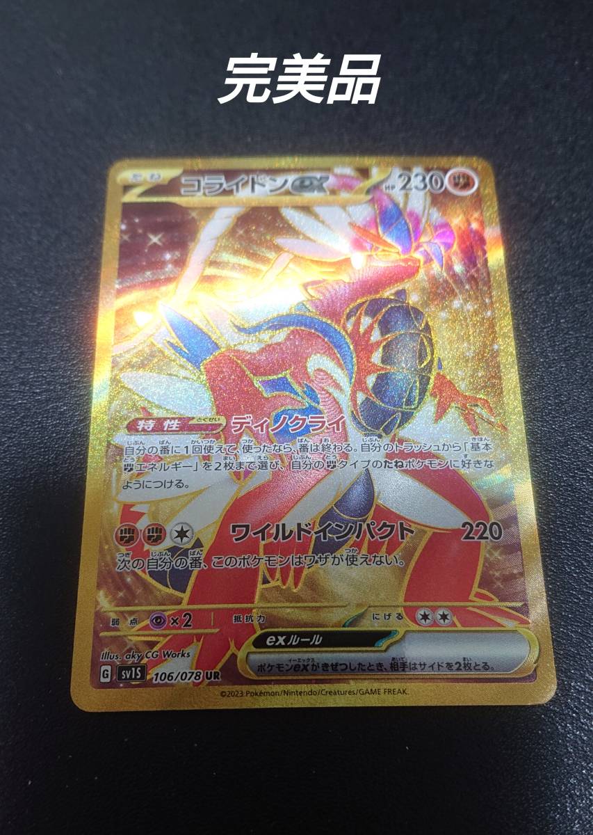 遊戯王 初期 Vol. 1 2 3 4 6 7 空箱 絶版 空BOX 空き箱ど