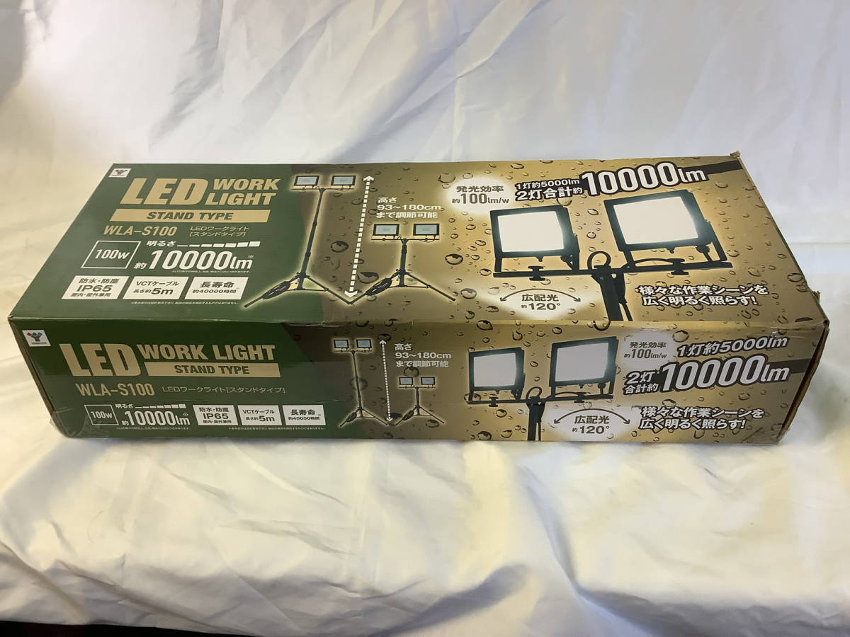 陳情令　王一博　応援ツール「博」字LEDライト　50×50cm YAMAZEN 山善 LEDワークライト スタンドタイプ WLA-S100 防水 100W