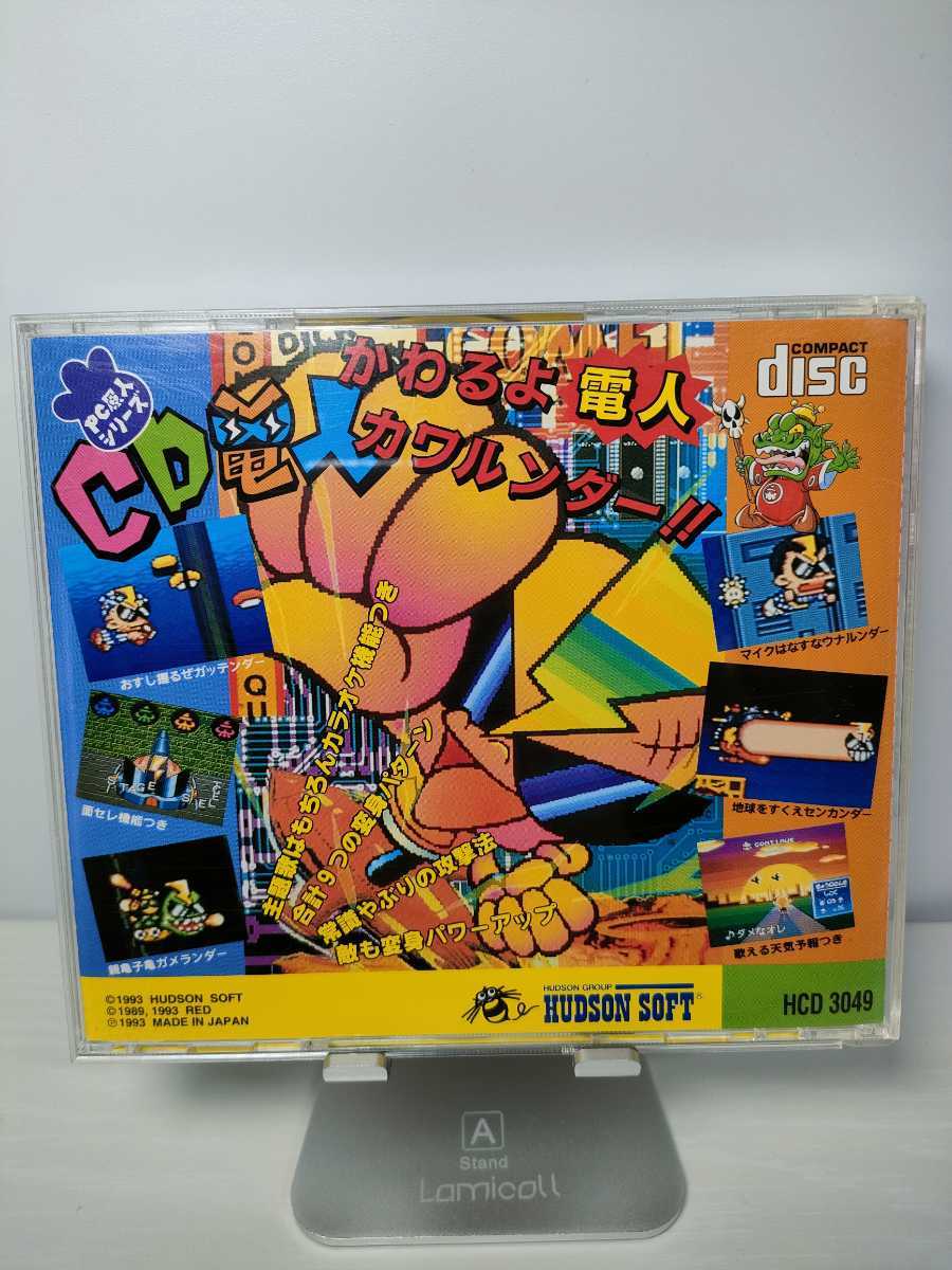 PCエンジンソフトhu card CD-ROM PCエンジン Huカードソフト4点