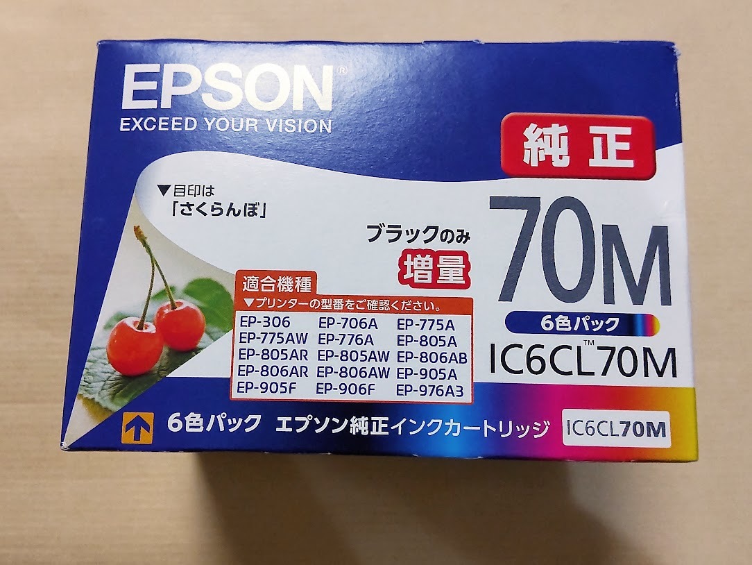 送料210円 IC6CL70M 6色セット 期限：24年11月 エプソン 純正 インク さくらんぼ（検：ICBK70L ICY70 ICM70 ICC70 ICLC70 ICLM70）