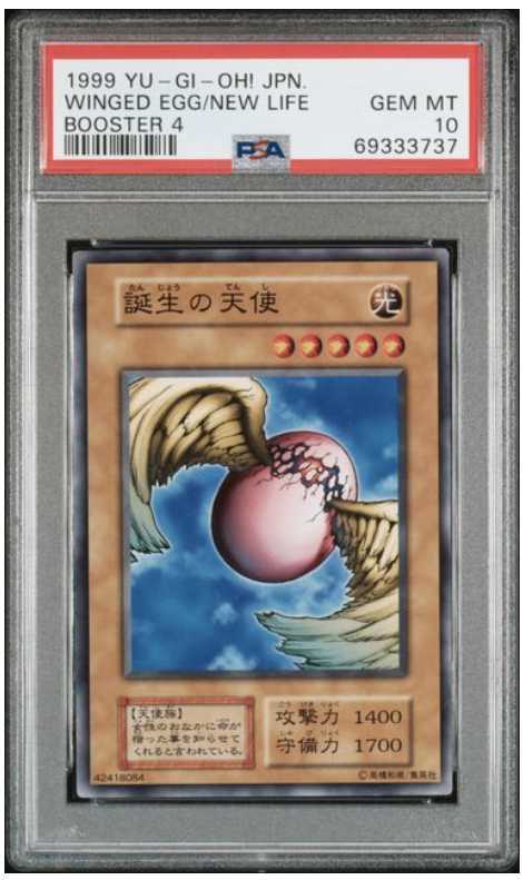 PSA10 遊戯王 死の沈黙の天使ドマ 初期vol.4 - メルカリ