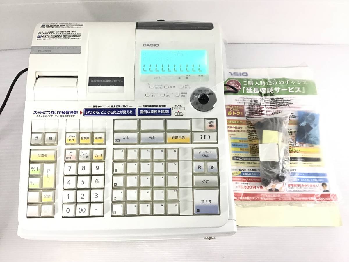 CASIO カシオ TE-2600 電子レジスター ジャンク 美品】CASIO カシオ