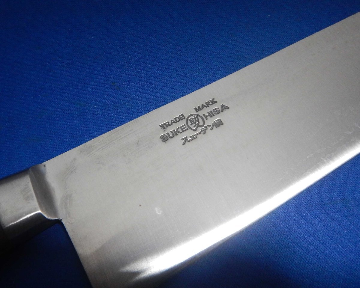 ☆源助久☆ツバ付牛刀☆300mm☆全長約42cm☆018☆ ＜＜源助久