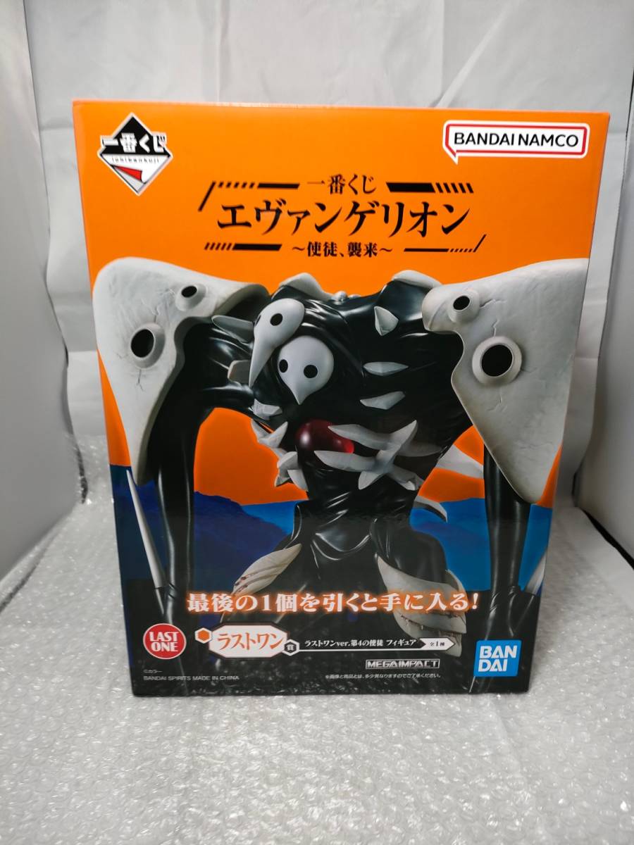 未開封品】：第4の使徒 ラストワンver. 一番くじ エヴァンゲリオン