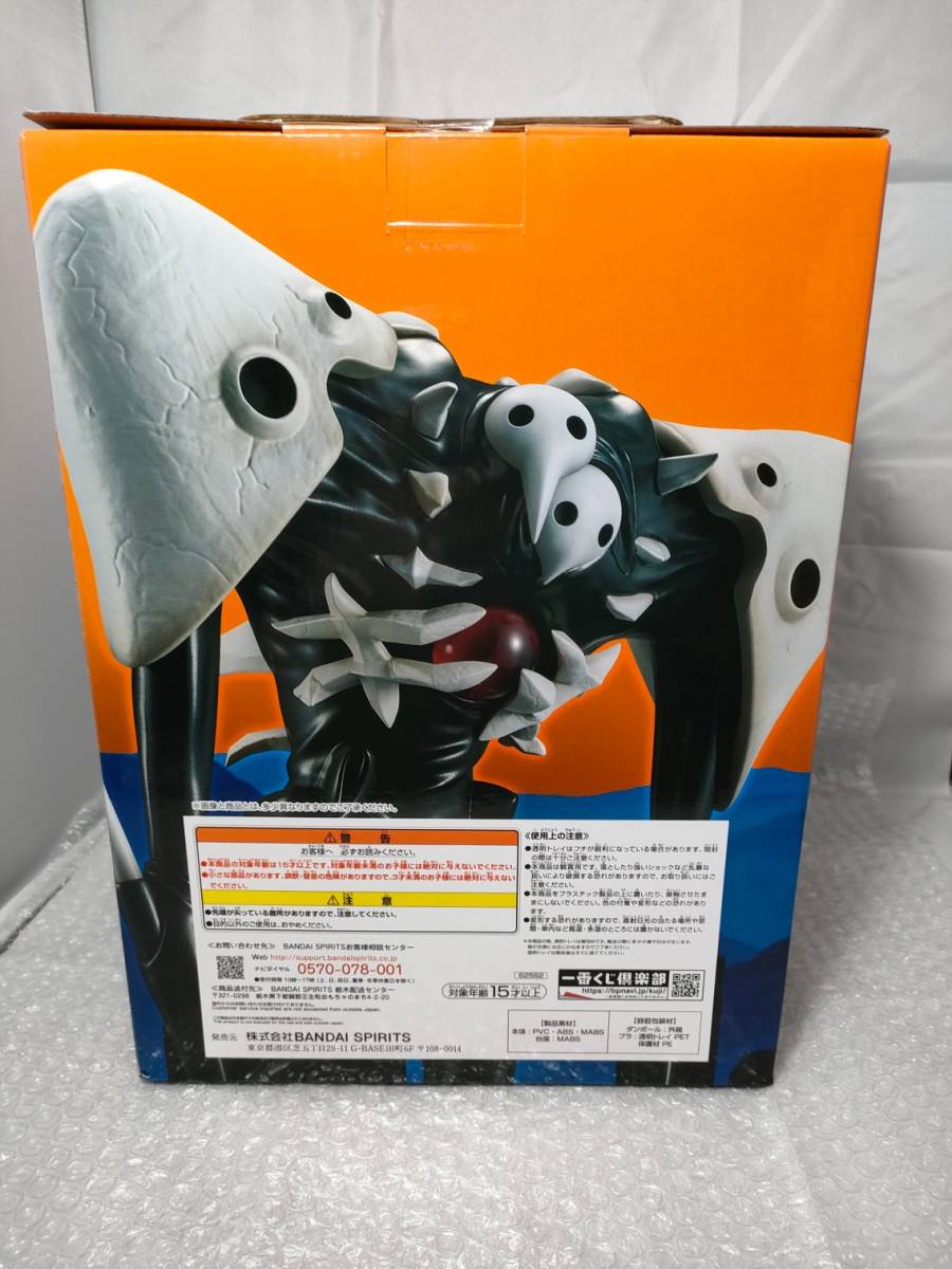 未開封品】：第4の使徒 ラストワンver. 一番くじ エヴァンゲリオン