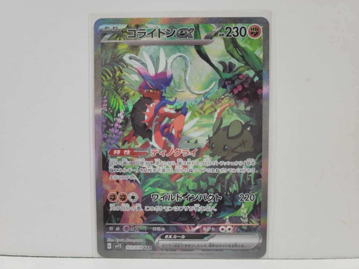 MTG 《沸騰する小湖/Scalding Tarn》 MH2 日本語 | SOLEIL-COLORFUL.COM