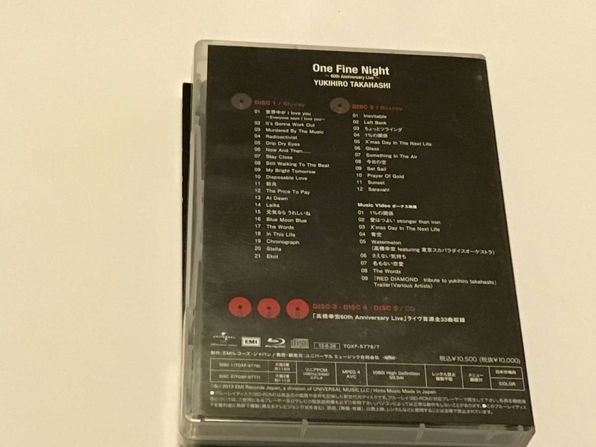高橋幸宏 YMO/One Fine Night 60th Anniversary Amazon.co.jp: One