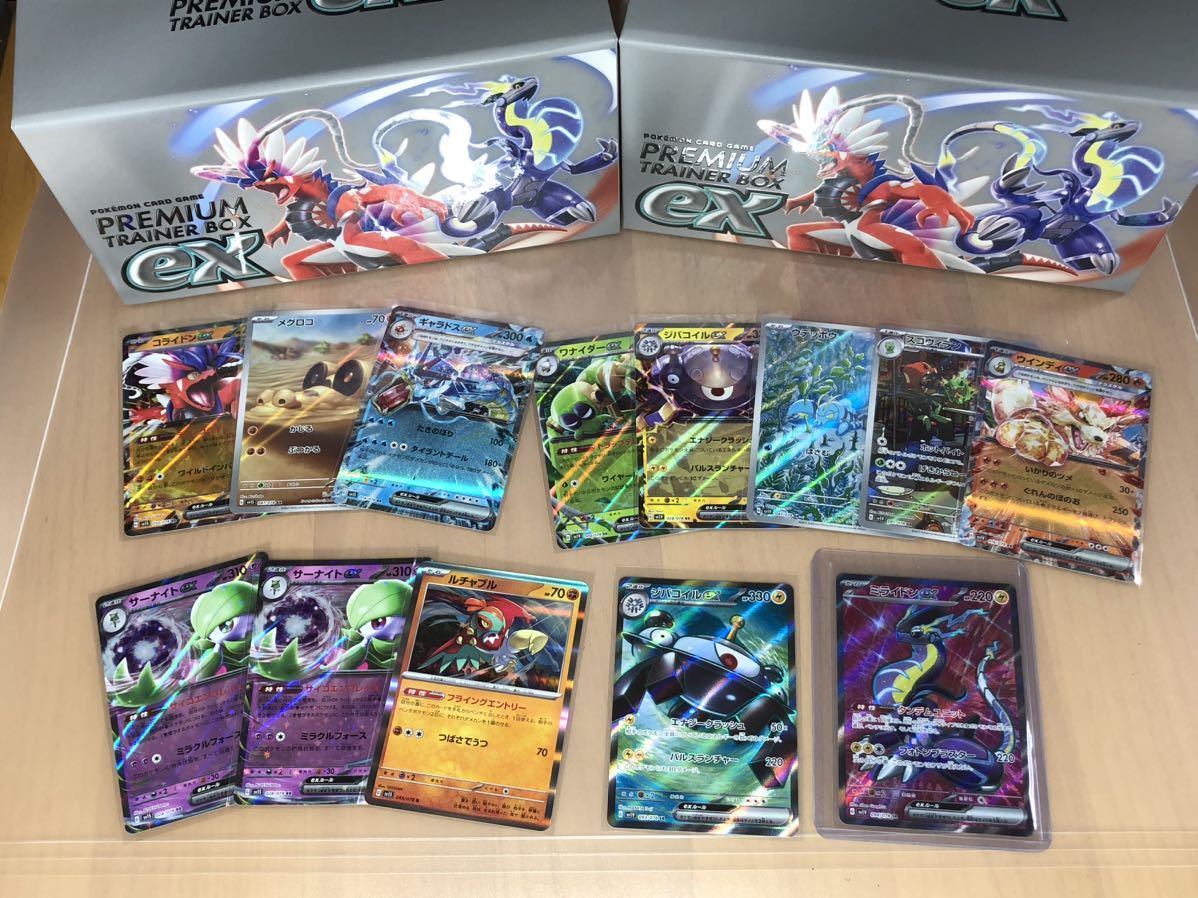 開封品】ポケモンカードゲーム スカーレット＆バイオレット プレミアム 