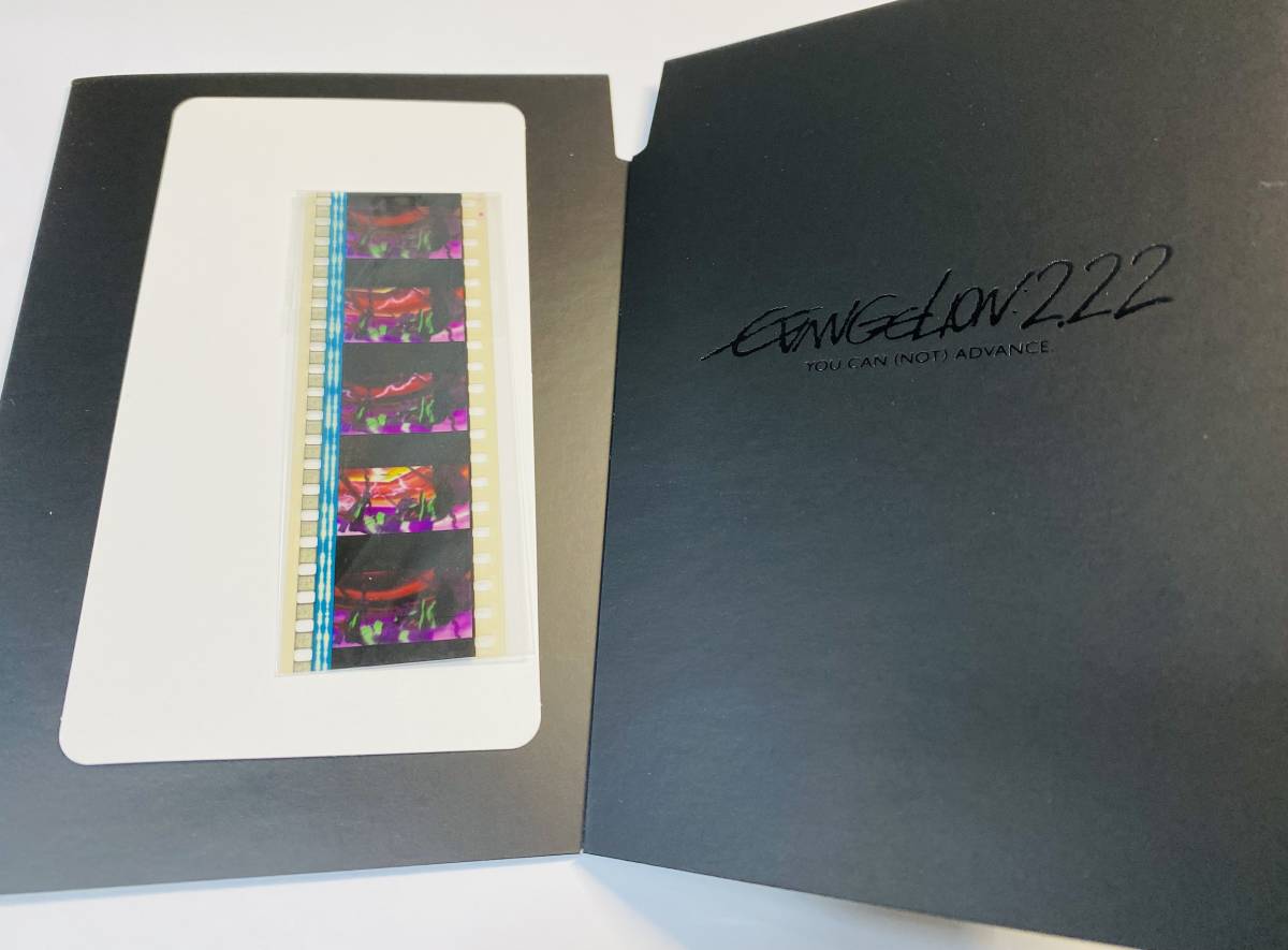 □送料無料□ エヴァンゲリオン 新劇場版 破 Blu-ray 初回特典