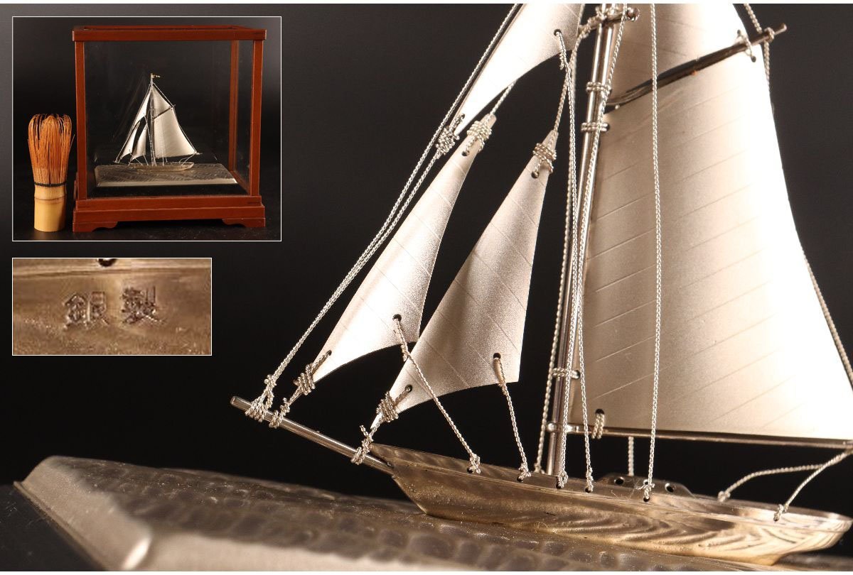 4558)銀製 ヨットの置物 銀製の刻印あり。 置物 銀製 ヨット