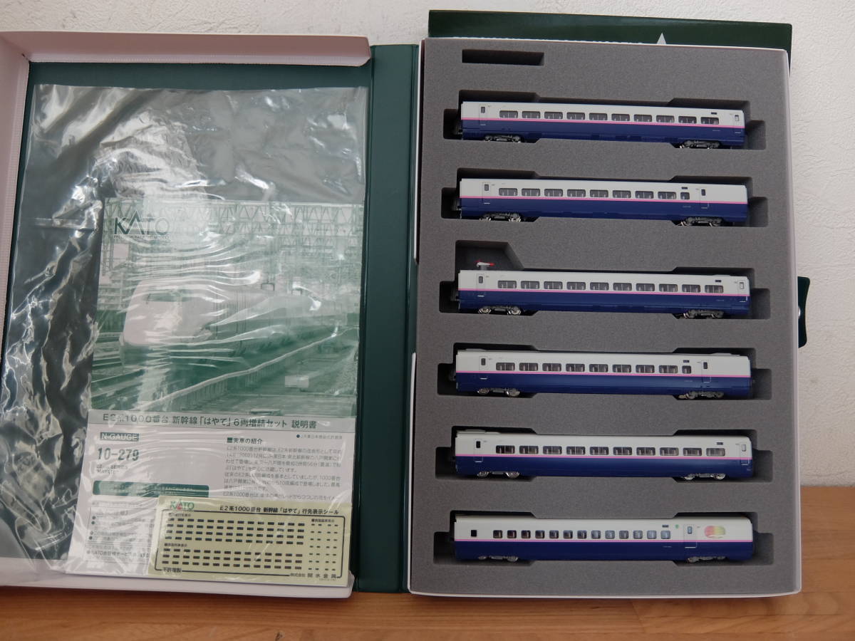 Nゲージ KATO KATO 10-279 E2系1000番台東北新幹線「はやて」 6両増結