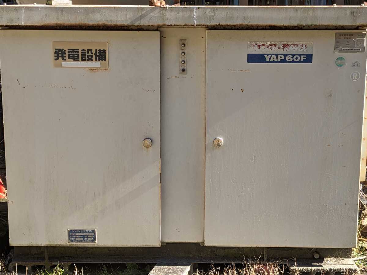 ヤンマー パッケージ発電機 YAP60F ジャンク扱い