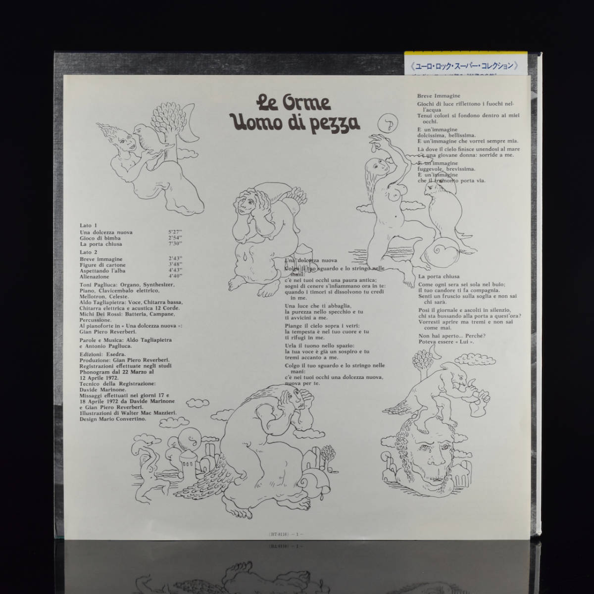 オルメ」(レコード) Pezza Le 中古レコード・アメコミ・洋書ペーパー