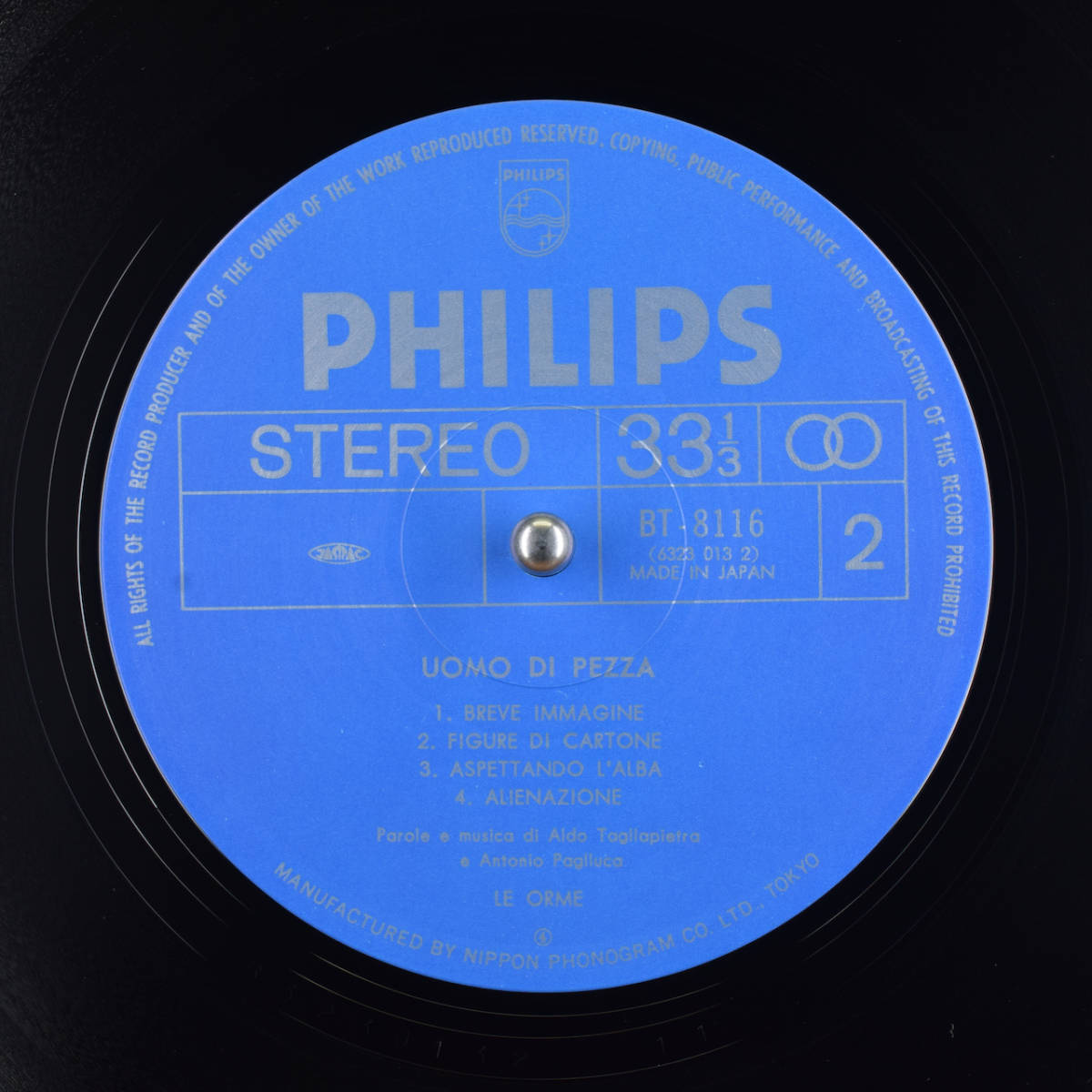 オルメ」(レコード) Pezza Le 中古レコード・アメコミ・洋書ペーパー