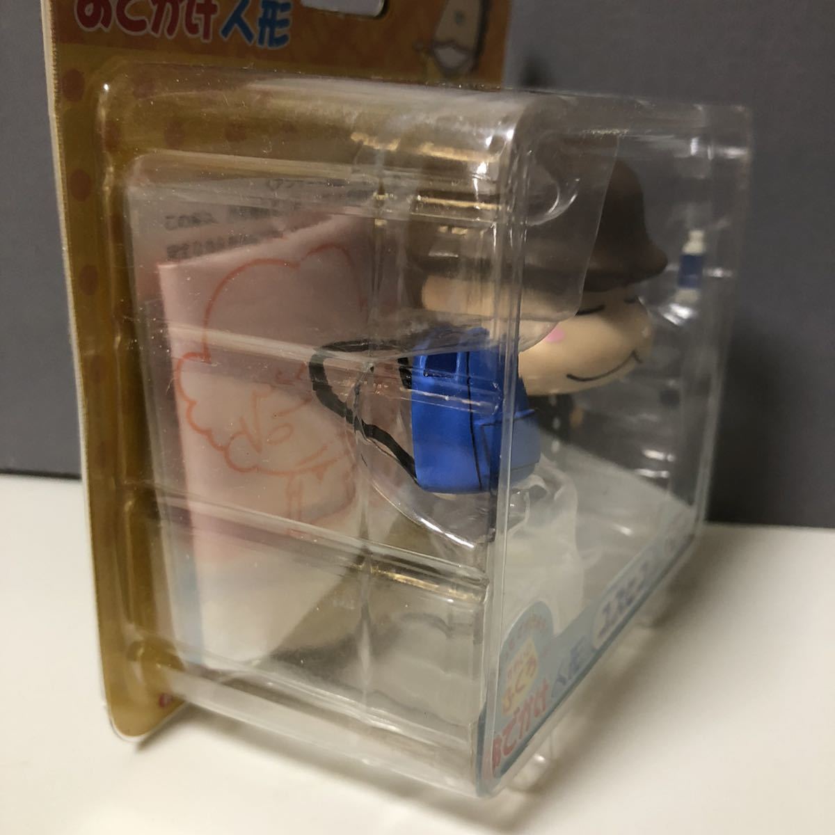 あたしンち お出かけ人形 ユズヒコ☆セガトイズ☆フィギュア☆未開封