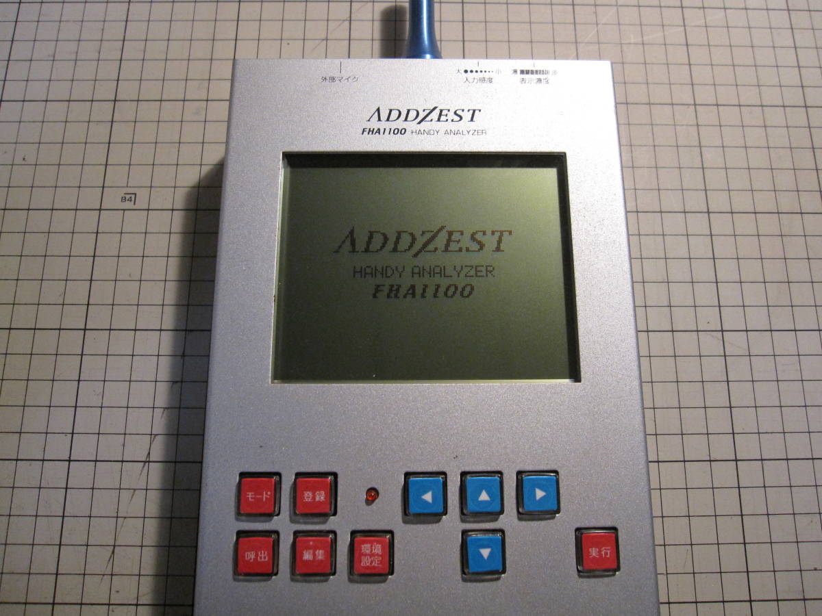 FHA1100 ADDZEST ハンディアナライザー アゼスト - | ハイファイ堂 