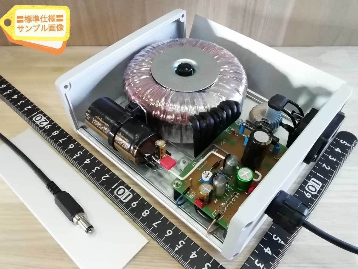 オーディオ機器 定番，お買い得 リニア アナログ電源 ◇ACアダプター