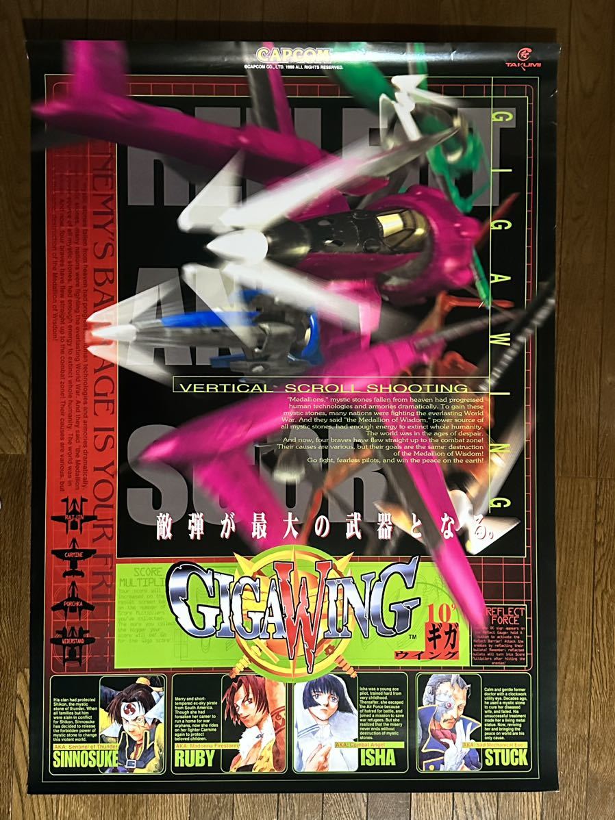 2026年最新Yahoo!オークション - ポスター b1の中古 -アーケード Yahoo