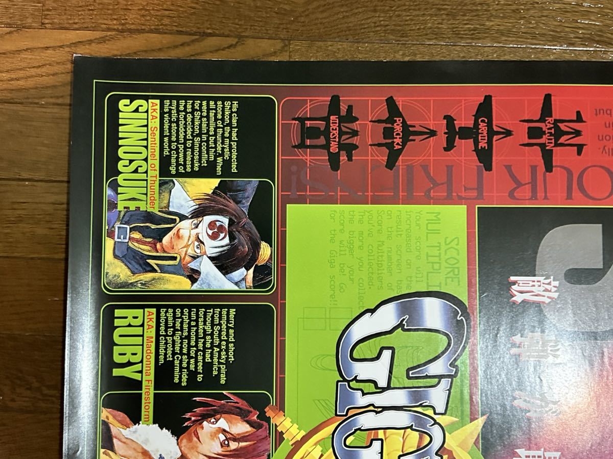 2026年最新Yahoo!オークション - ポスター b1の中古 -アーケード Yahoo