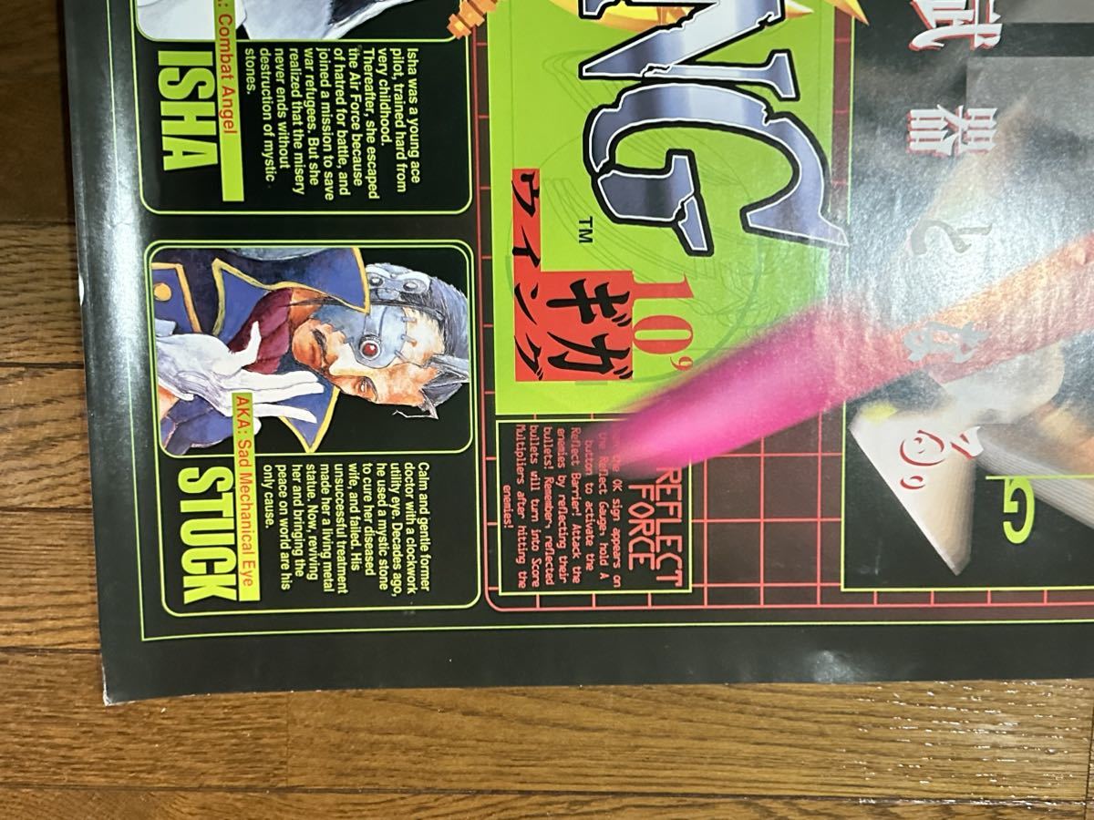 2026年最新Yahoo!オークション - ポスター b1の中古 -アーケード Yahoo