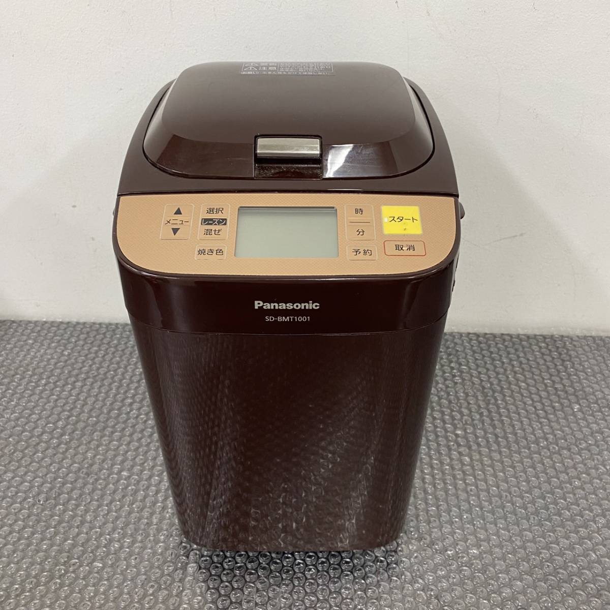 K-two Physical Updated Therapy 0 Reviews NAGOYA2026年2月16日営業
