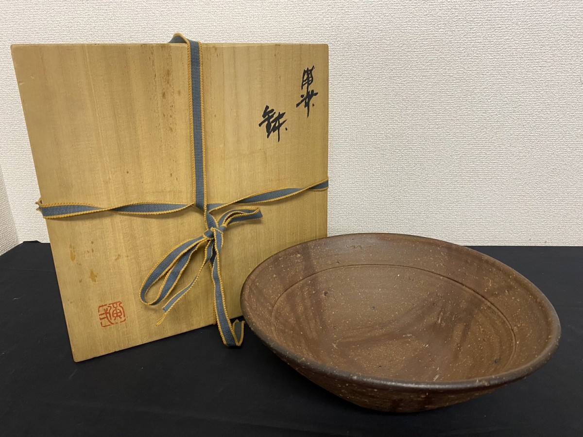 A2　鈴木 黄弌　備前焼　皿　約27㎝　工芸品　在銘　共箱付　現状品