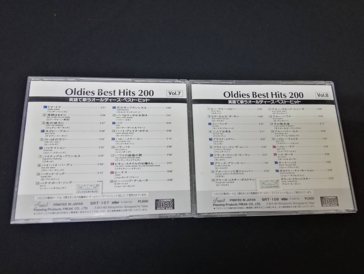 MTH7909 CD Oldies Best Hits 200 Vol.1 Vol.10 全200曲 10枚 の入札