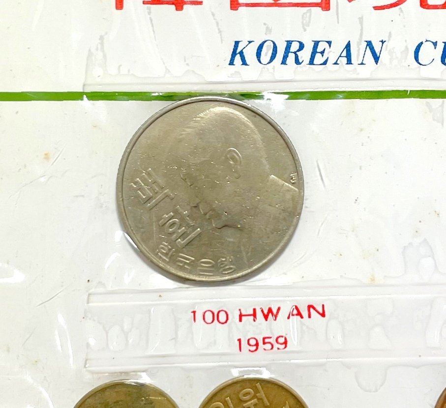 韓國現行貨幣 韓國観光貨幣 セット KOREAN CURRENT COINS 記念硬貨