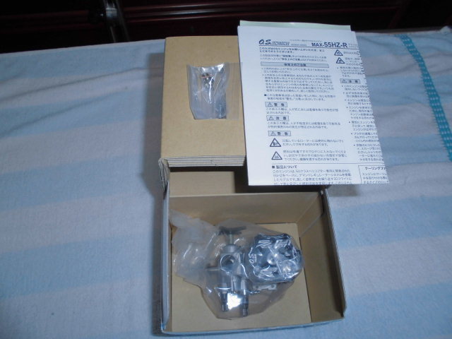 MAX OS 小川精機 55HZ-R 55HZ O.S. MAX-55HZ Helicopter HYPER &gt