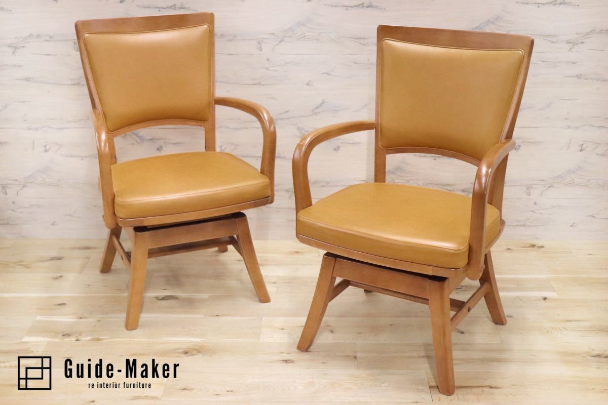 STOKKE ストッケ マルチバランスチェア balans バランスチェア