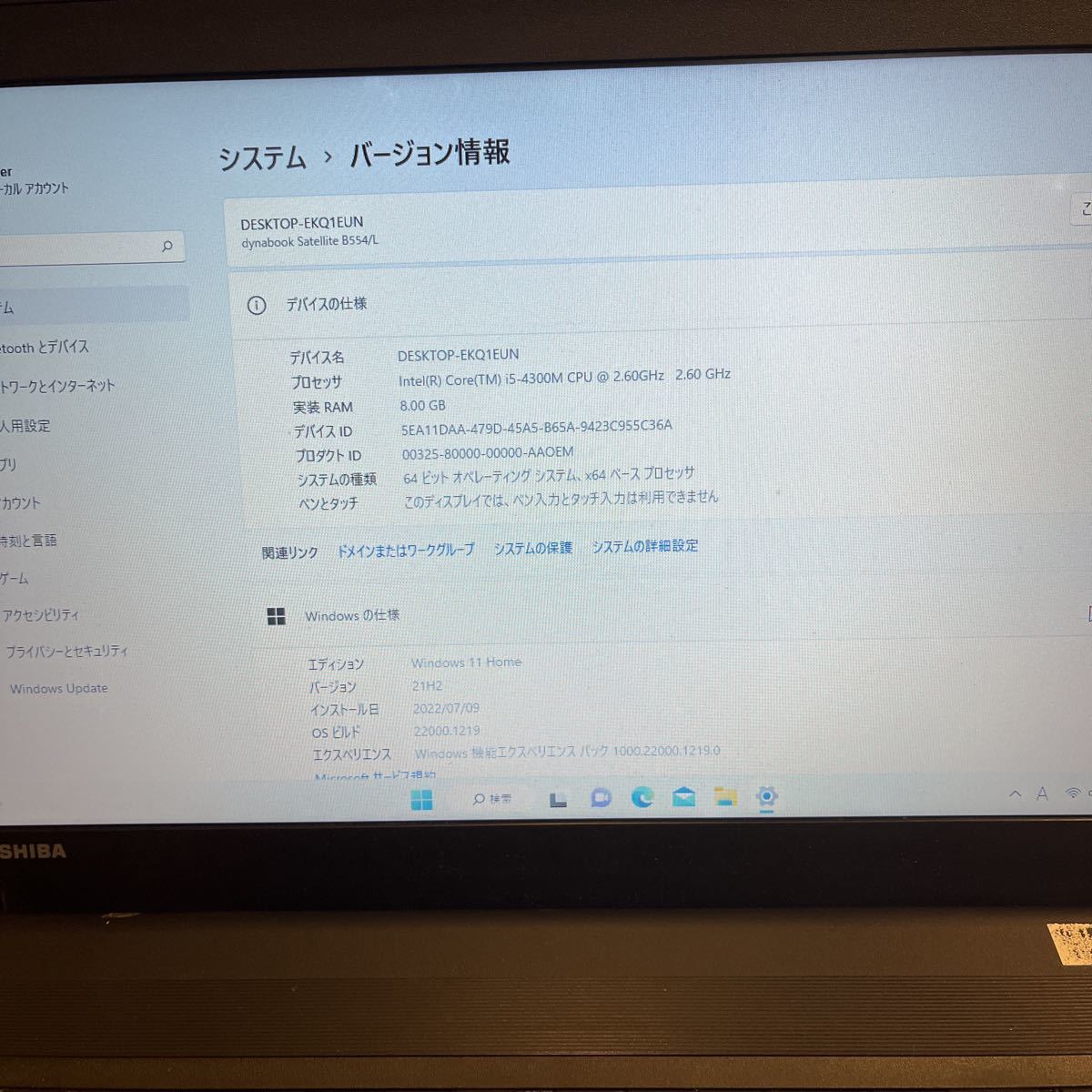 爆速SSD 250GB搭載./TOSHIBA PC/第4世代i5/8G/wi-hi，USB3.0/Windows