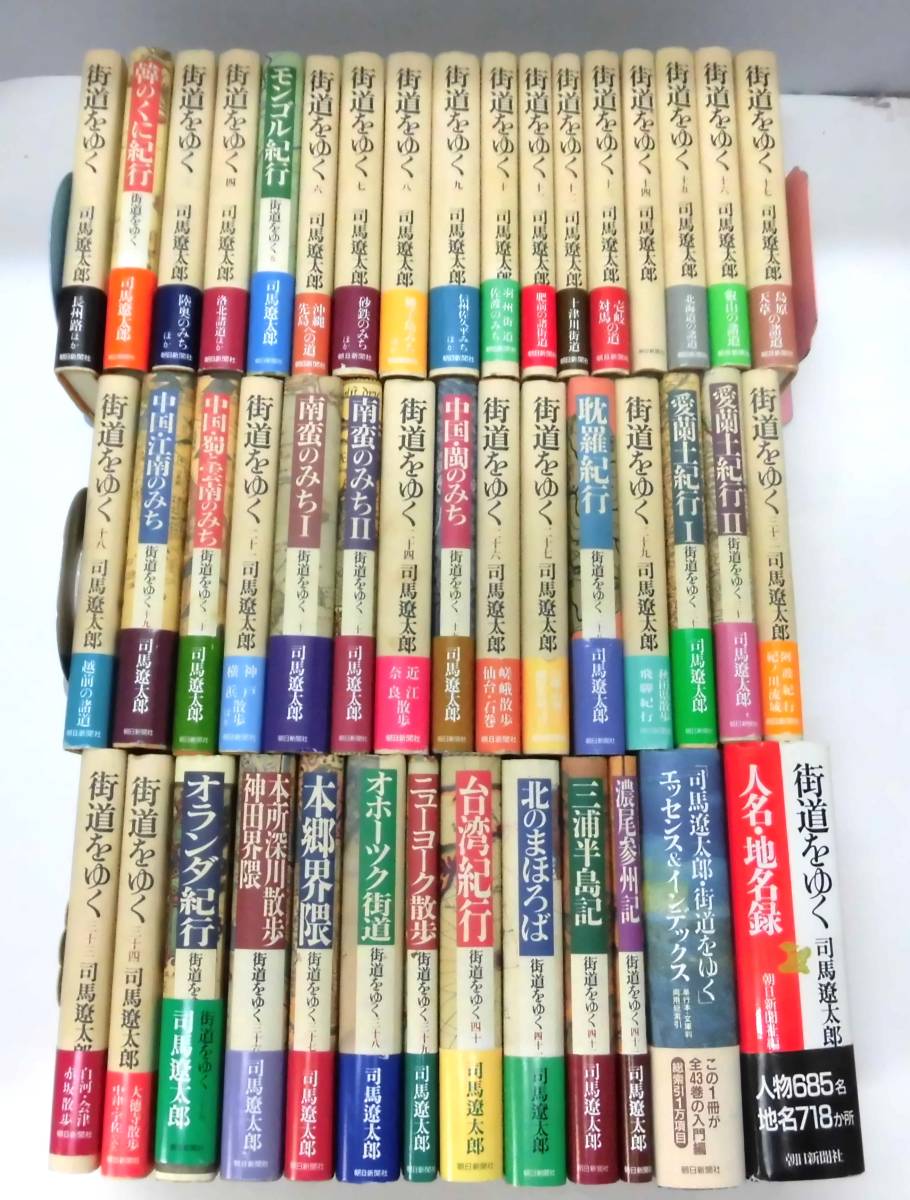 志賀直哉 全集 全16巻 志賀直哉全集 全16巻 岩波書店 志賀直哉とその