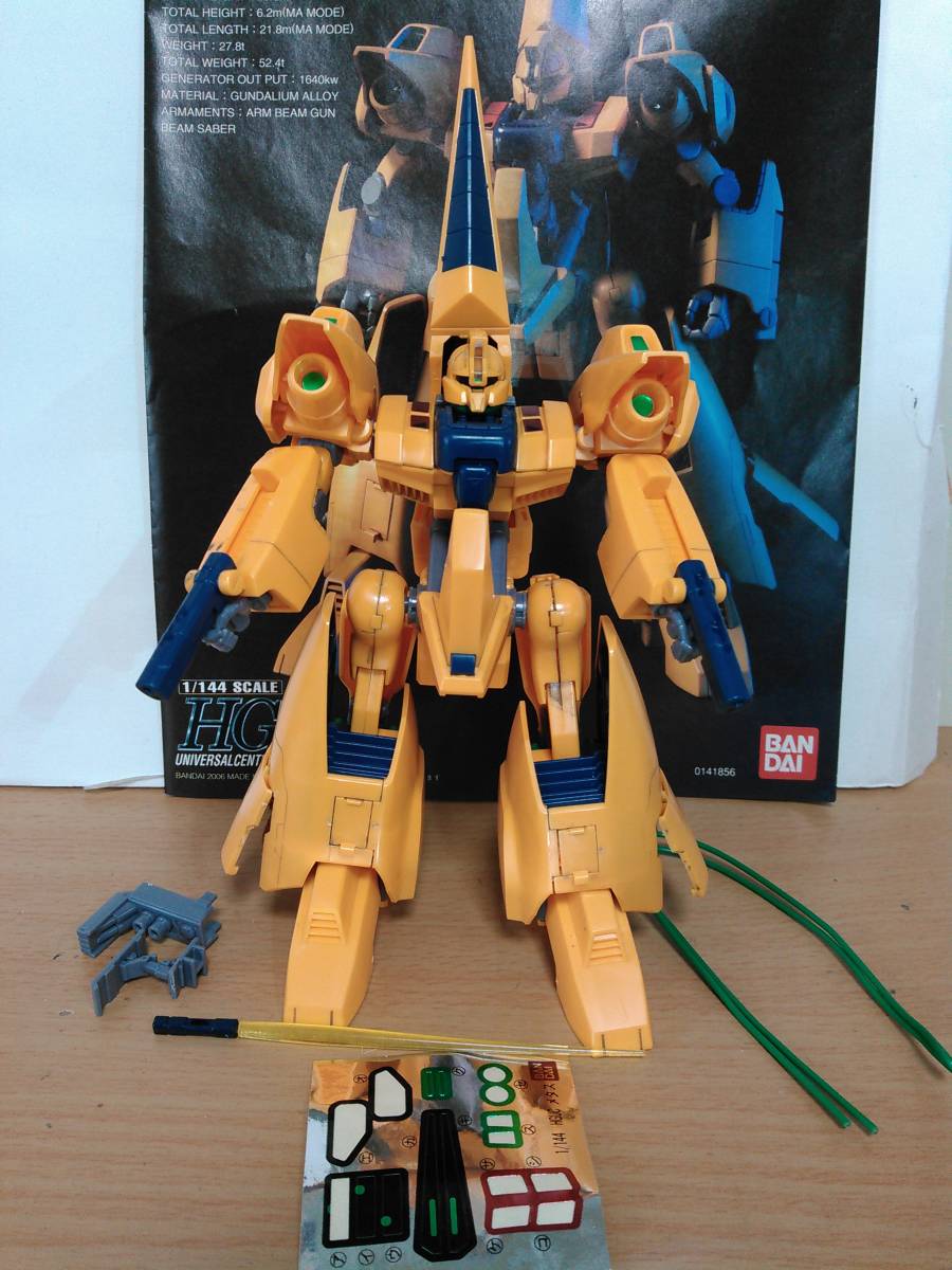 バンダイ ガンプラ 1/100 MG ガンダム ダブルエックス 未組立 マスター