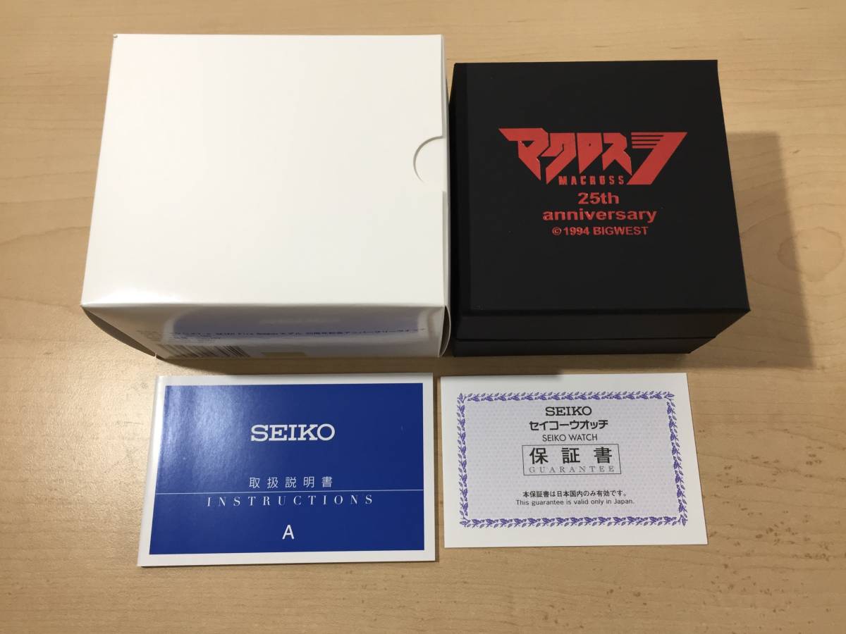 Fire マクロス7 Bomberモデル マクロス7』25周年記念のSEIKOのコラボ 