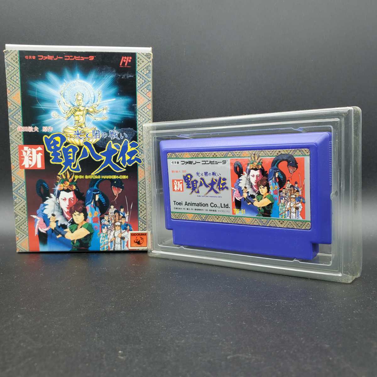 【動作品・箱付】 Toei 東映 Family Computer ファミリーコンピュータ FC 新里見八犬伝 光と闇の戦い ファミコン ソフト カセット