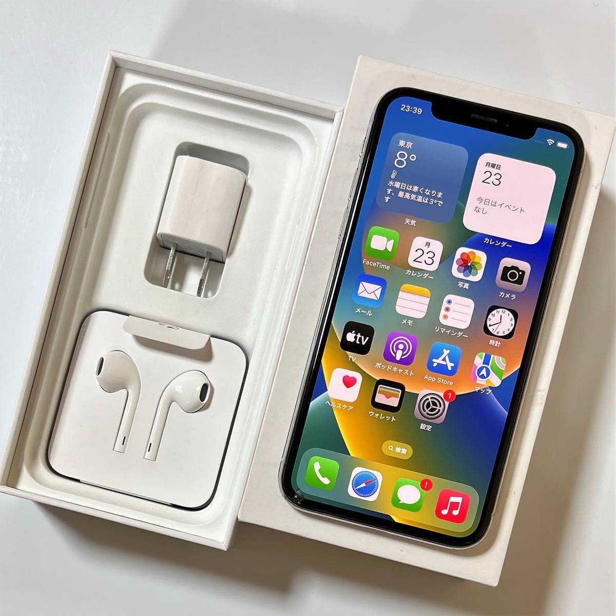 SIMフリー iPhone X シルバー 256GB MQC22J/A バッテリー最大容量84