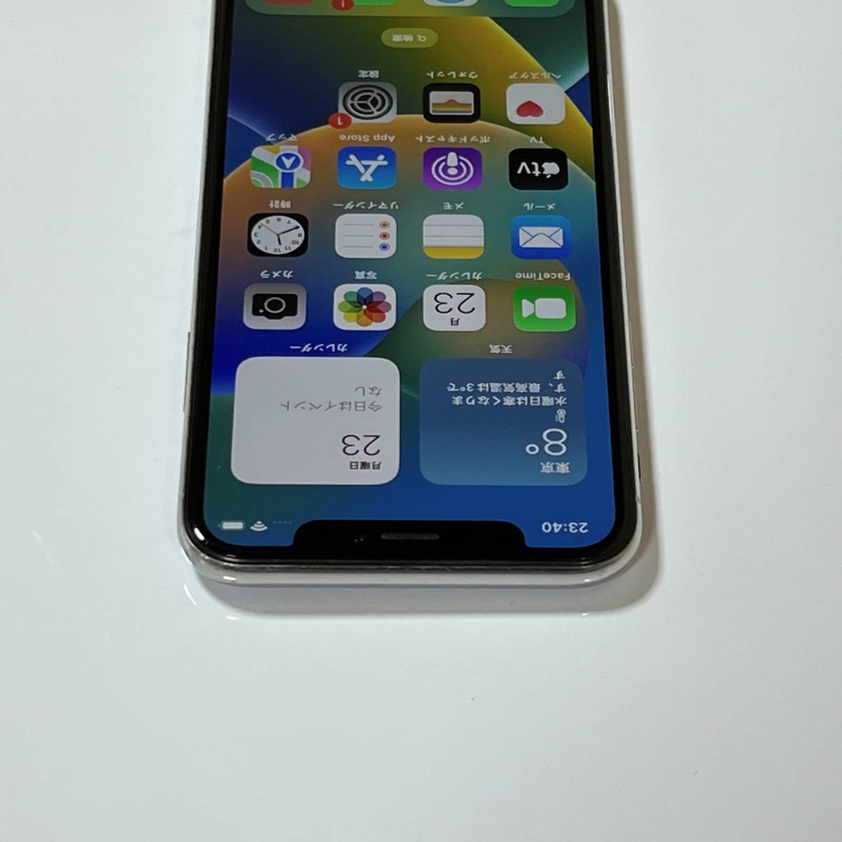 SIMフリー iPhone X シルバー 256GB MQC22J/A バッテリー最大容量84