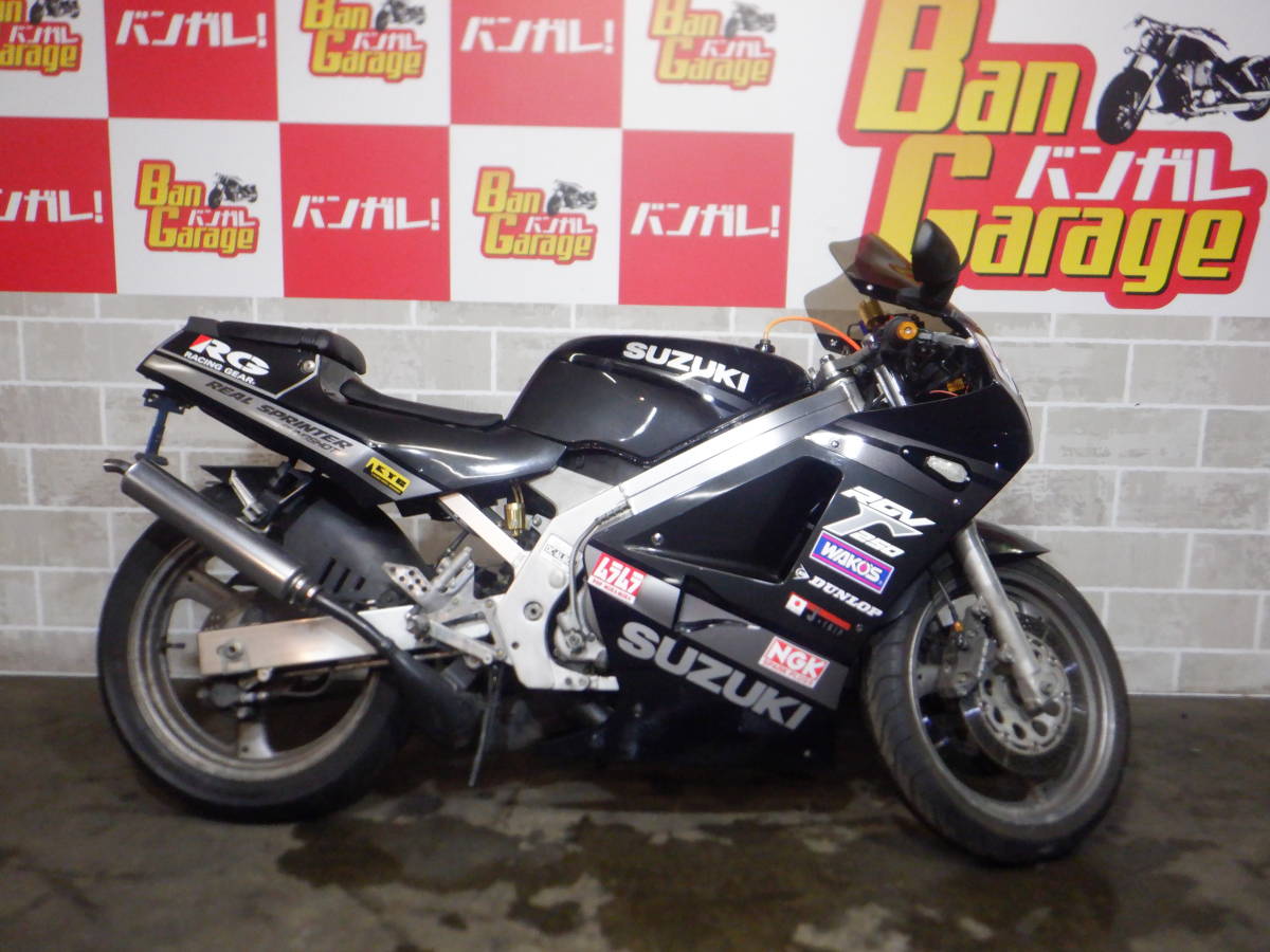 スズキ SUZUKI RGV250Γ ガンマ VJ21A 書類有り 場内走行確認済み