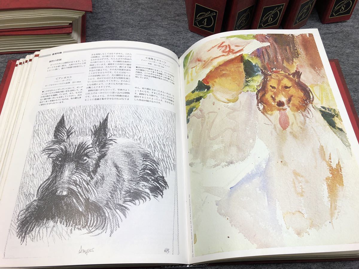 En252303/週刊ドゥー・アート DO ART 1～94冊 バインダー8冊 同朋舎出版