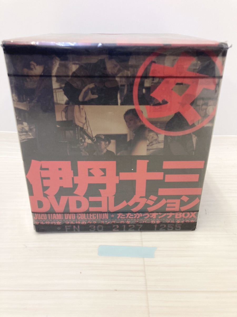 伊丹十三 DVDコレクション たたかうオンナBOX 初回限定生産 伊丹十三