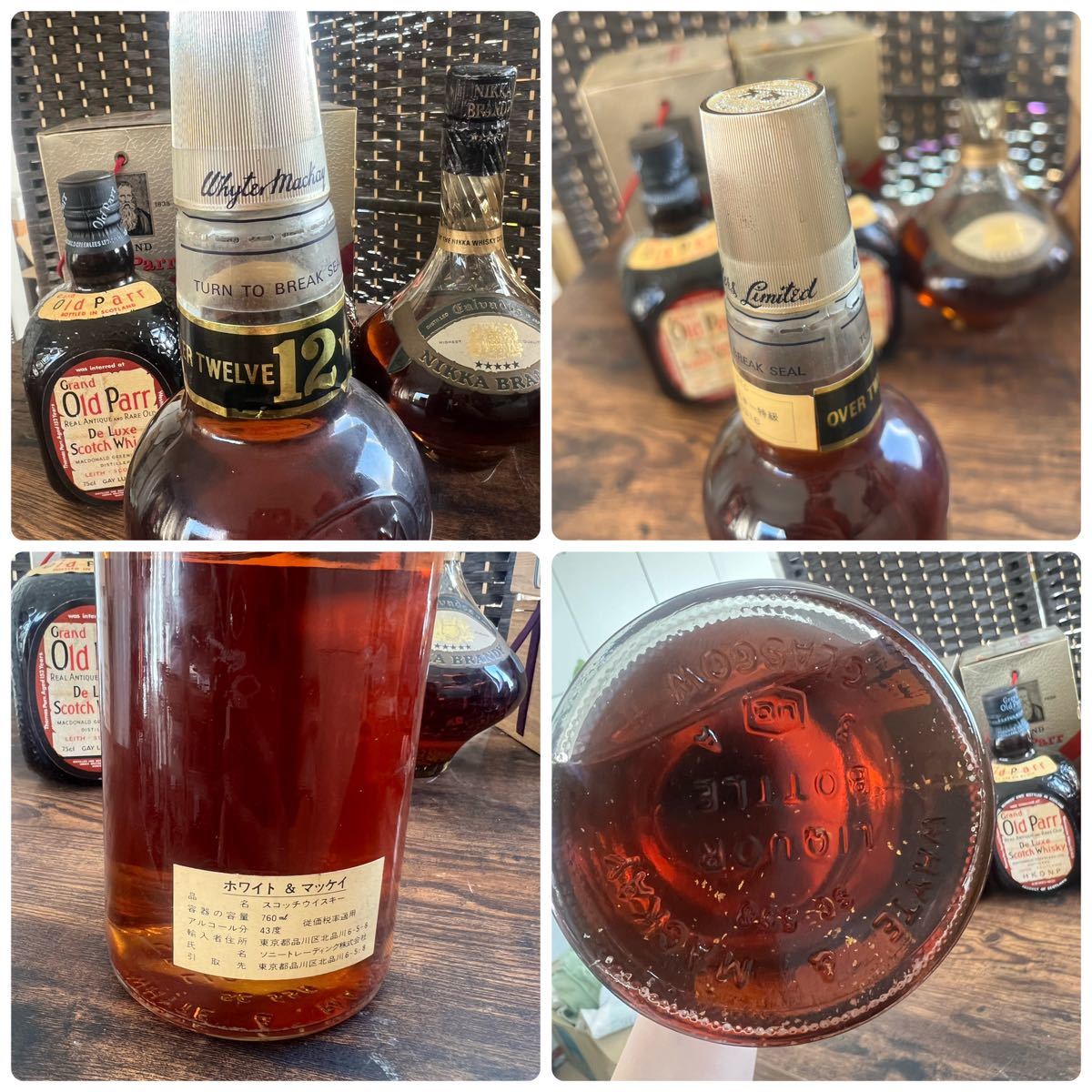 未開栓 古酒 オールドパー Old Parr スコッチウィスキー De Luxe