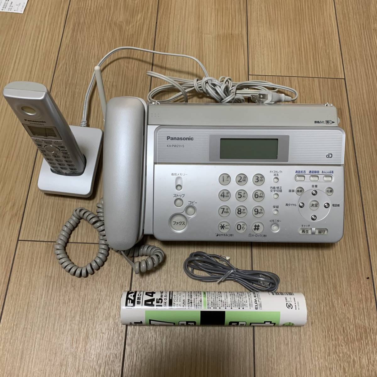 通話確認済み Panasonic KX-PW211-S 電話機 感熱紙ファクス/FAX