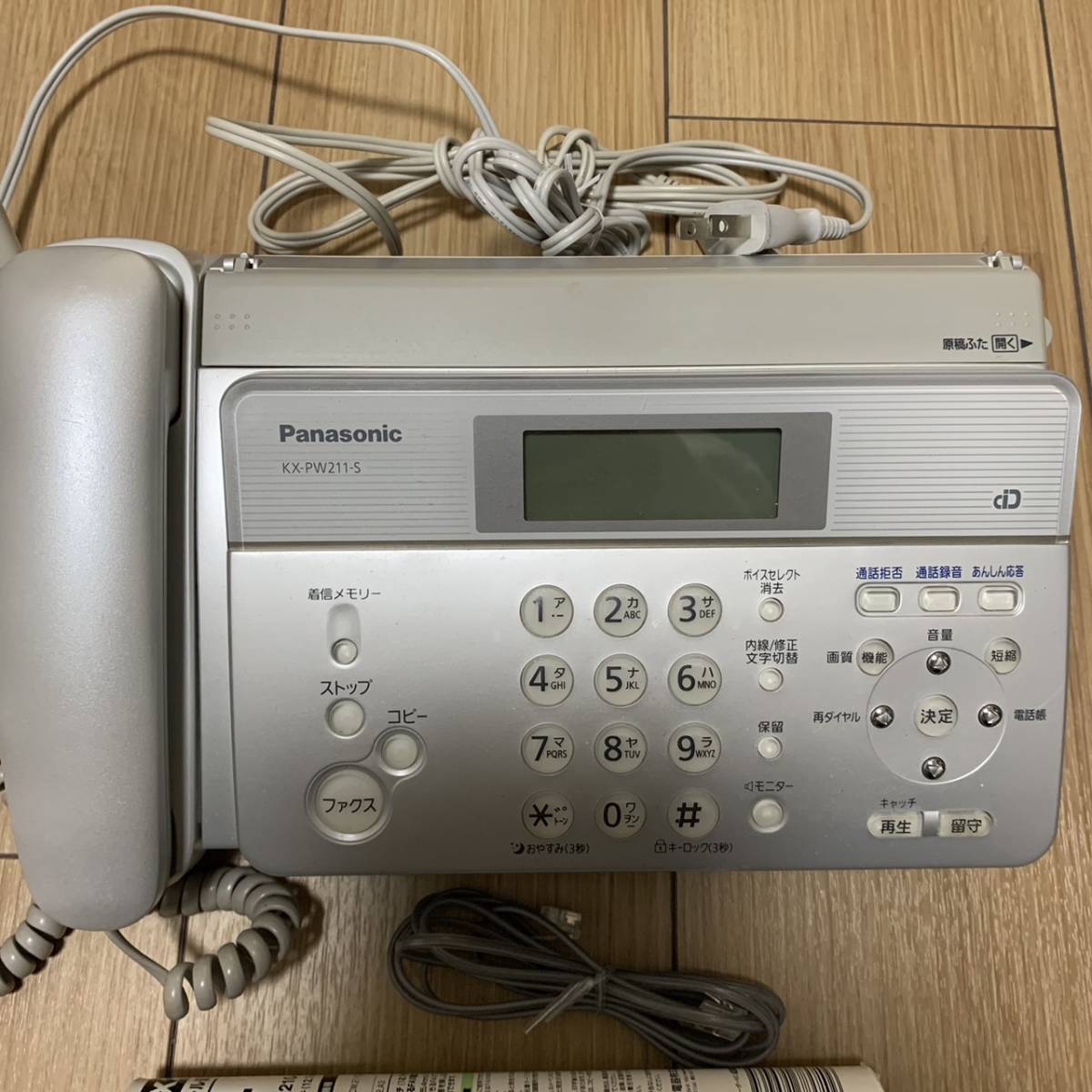 通話確認済み Panasonic KX-PW211-S 電話機 感熱紙ファクス/FAX